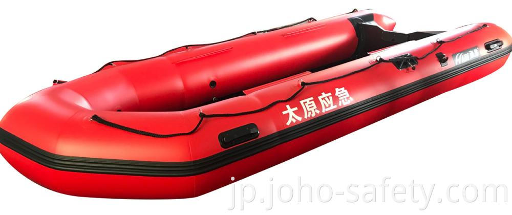 Motorized Rubber Boat